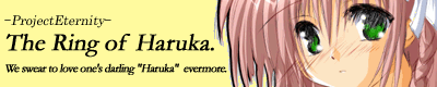 haruka02.gif[17KB]